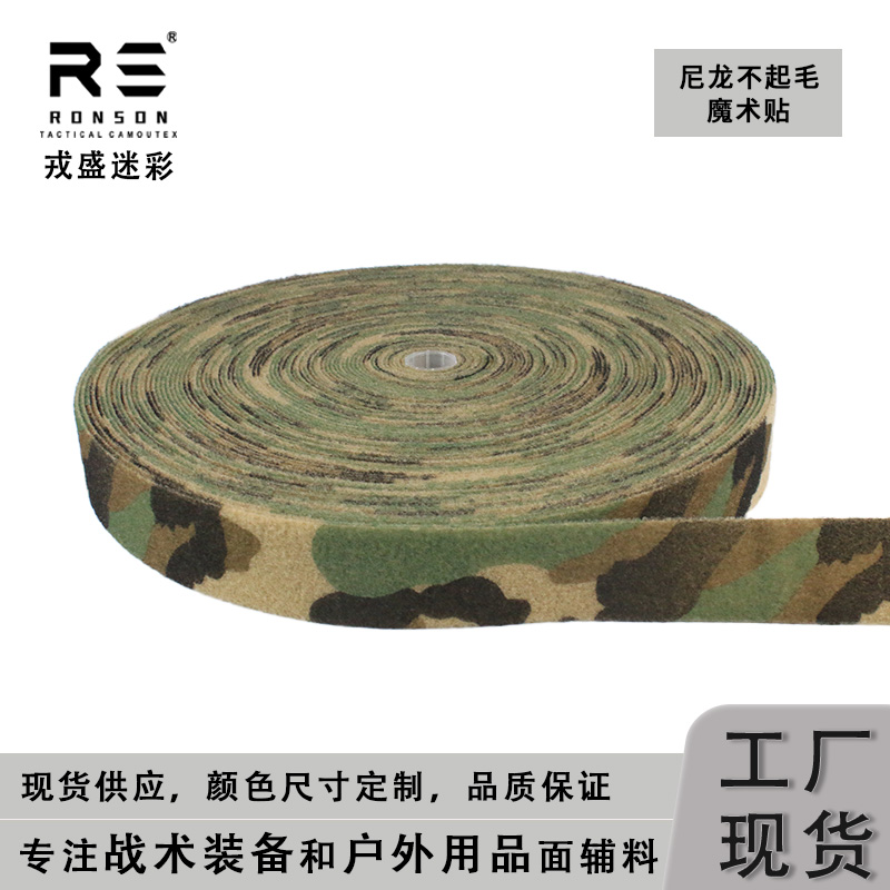 ผ้าไนลอนลายพราง M81 ขนาด 4 นิ้ - Sport Loop Velcro บทวิจารณ์และราคา